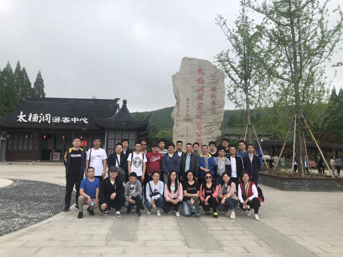 2019年太極洞之行，洋溢青春夢(mèng)，綻放我光彩！